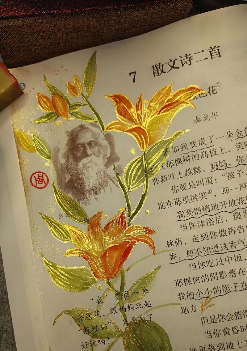 金色花的收获象征：哪些花代表收获及其花语？