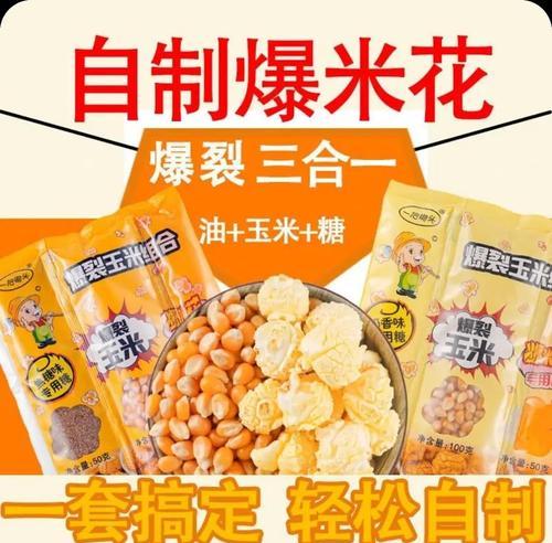 套花零食含义是什么？它与传统零食有何不同？