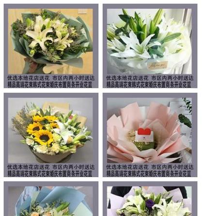 情侣间送花代表什么？