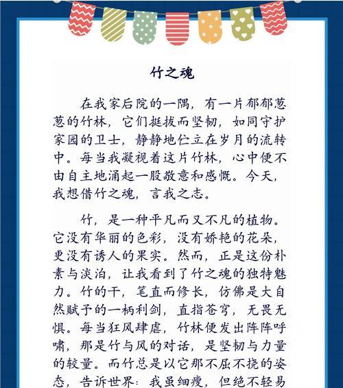 白色相思梅的花语及其代表的意义是什么？
