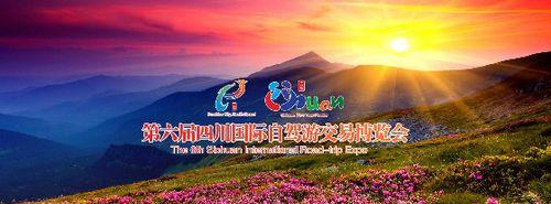 攀枝花的含义是什么？