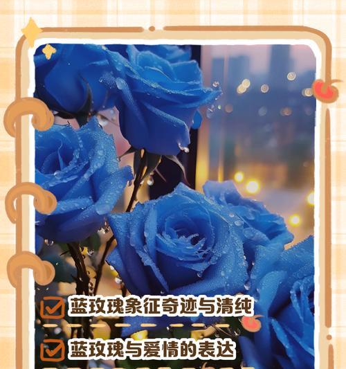 顶上三花的花语和象征是什么？它们在传统中的地位如何？