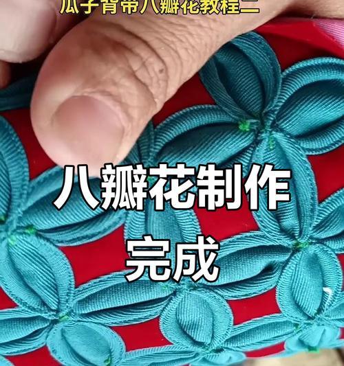 八瓣花的寓意是什么？