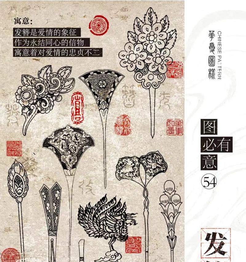发簪上的花配饰有什么含义？花型发簪在古代的象征意义是什么？