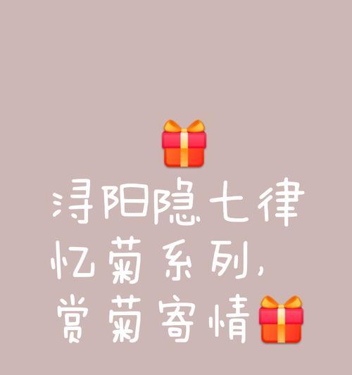 哪些花象征着失忆的结局？它们的含义是什么？