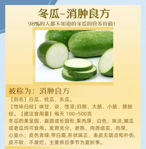 冬瓜花作为礼物有何含义？送冬瓜花的寓意是什么？