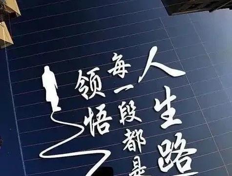 这句话的深层含义是什么？