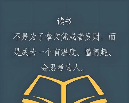 这句话的深层含义是什么？