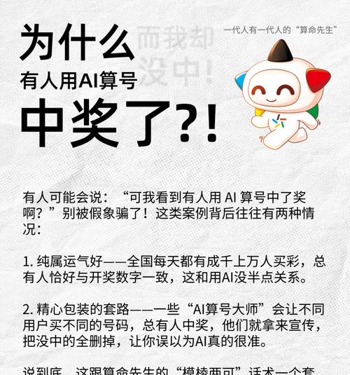 大乐透彩票上的花有何含义？票花设计背后的寓意是什么？