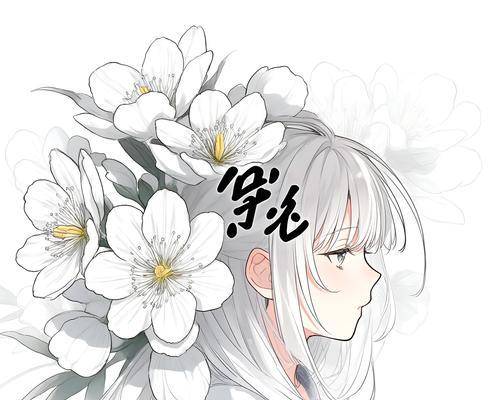 发财花的由来是什么？
