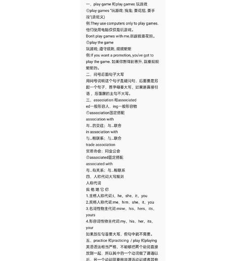 花的贬义含义有哪些？