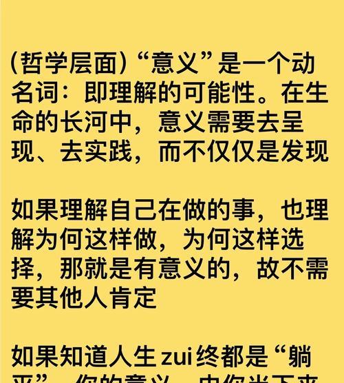 其寓意和含义是什么？