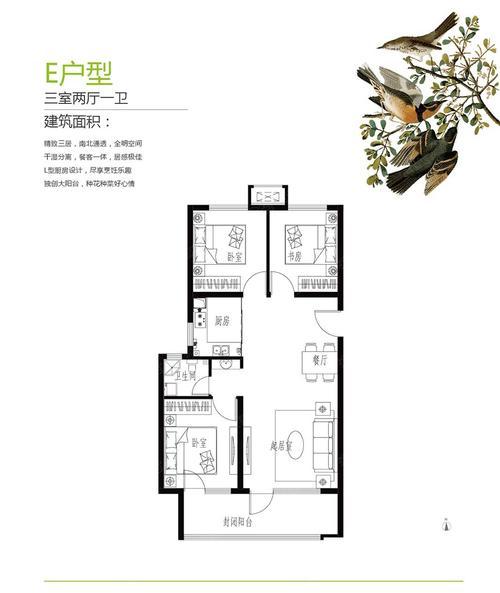 荣盛花语城有何特色？参观游玩指南是什么？