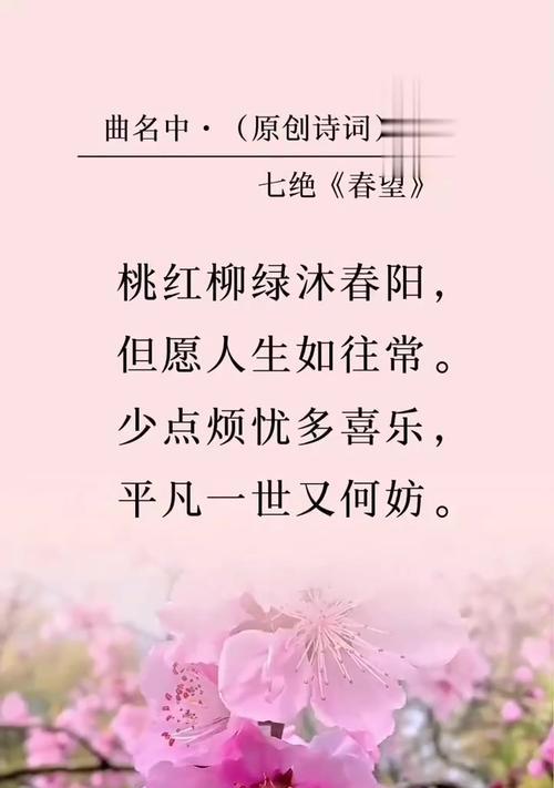 春望中的花寓意是什么？如何解读花卉语言？