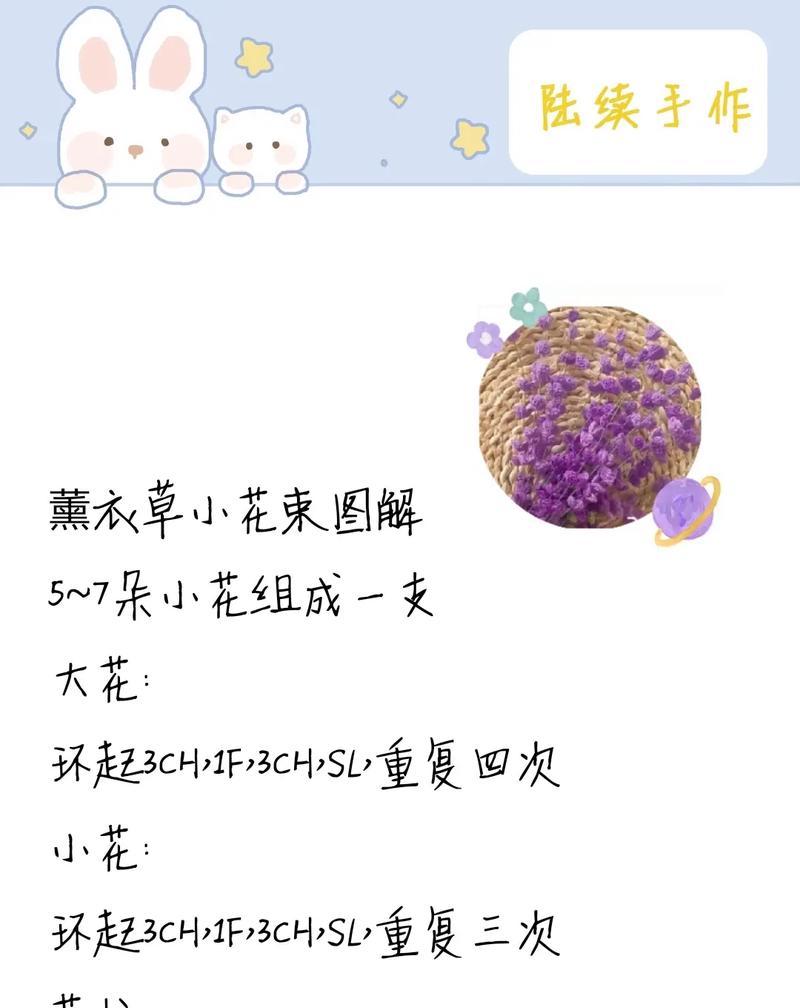 熏衣草的花语和代表意义是什么？