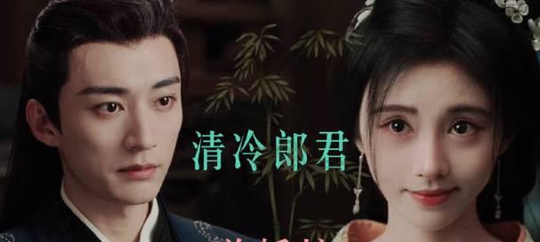 花间令的含义是什么？