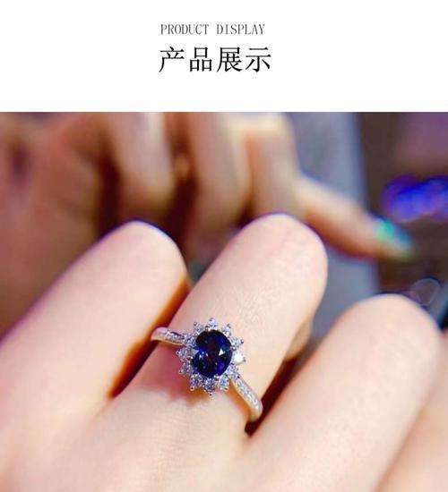花型戒指有何特殊含义？它的寓意是什么？