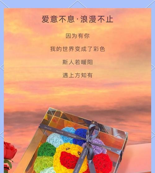 永不凋谢的花的象征意义是什么？永不凋谢的花代表了什么？