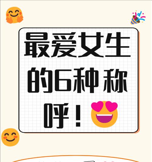 心花怒放的含义是什么？
