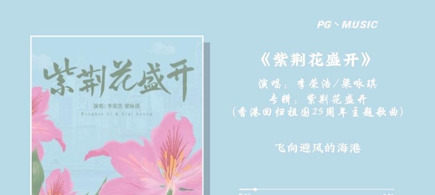 紫荆花盛开的寓意是什么？