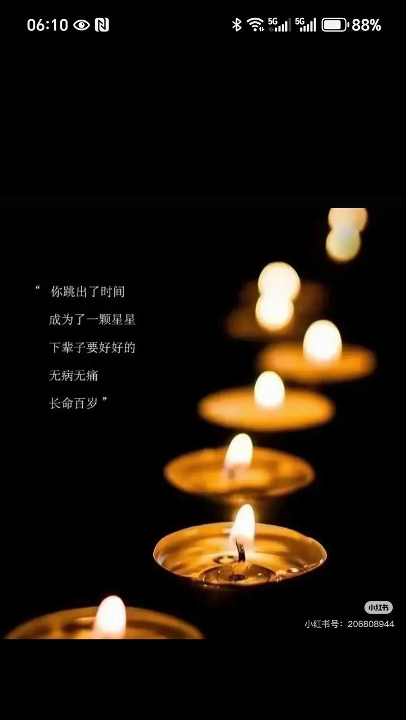 五七烧花的传统意义是什么？五七烧花的仪式和文化价值是什么？