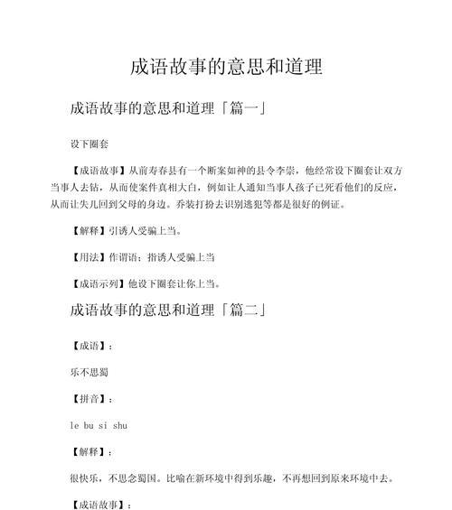 它的含义有哪些？