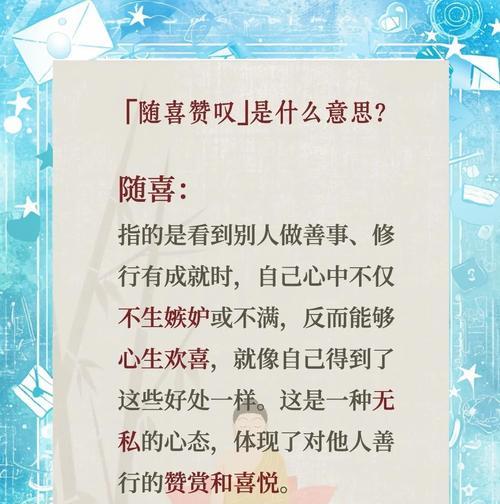 它的含义有哪些？