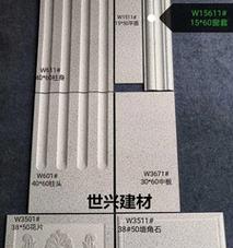 壁柱花的含义是什么？