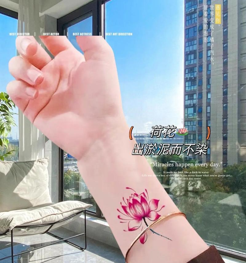 胳膊上纹花的含义是什么？
