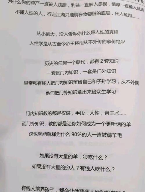 它代表了什么？
