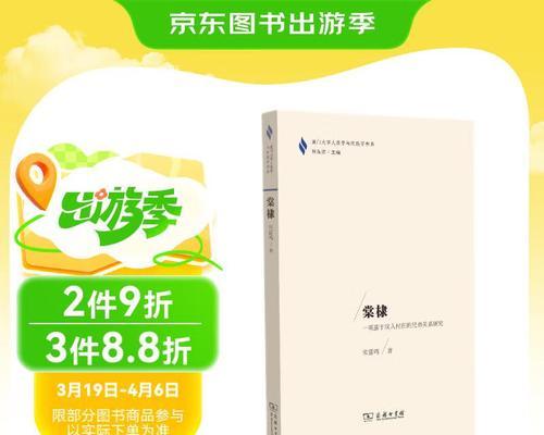 以棠棣代表兄弟情义（深情厚谊，伴我成长）
