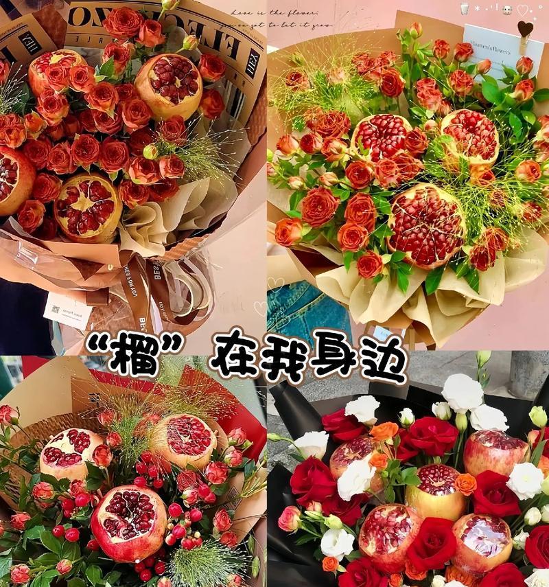 石榴花的寓意与象征意义（探索石榴花的花语，了解它给人们带来的美好祝福）