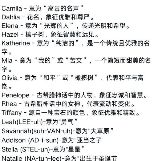 重瓣矮牵牛的花语与美丽意涵（探秘重瓣矮牵牛的花语，揭示其独特魅力）