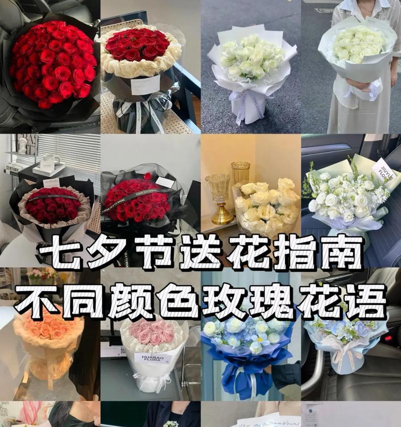 玫瑰花语30朵，诠释爱情的无尽之美（浪漫花海中，每一朵都有特殊的含义）