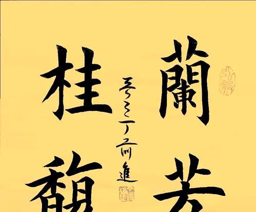 兰花之美（探寻兰花的深层内涵与文化象征）