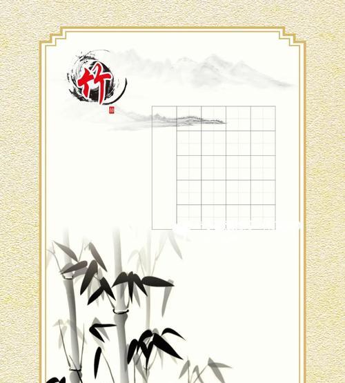 竹子的象征意义与深远影响（探索竹子在文化、艺术和生活中的多重意义）