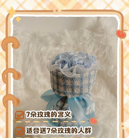 玫瑰花赠送的含义与象征（玫瑰花的数量代表不同情感和意义）