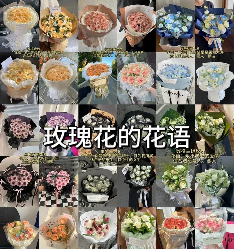 九朵玫瑰花语（揭秘九朵玫瑰的花语及其深层寓意）