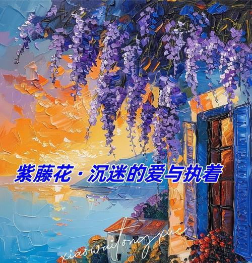 执着与希望的盛开——以郁金香花语为主题的文章（一朵执着的郁金香，传递希望与坚持的力量）