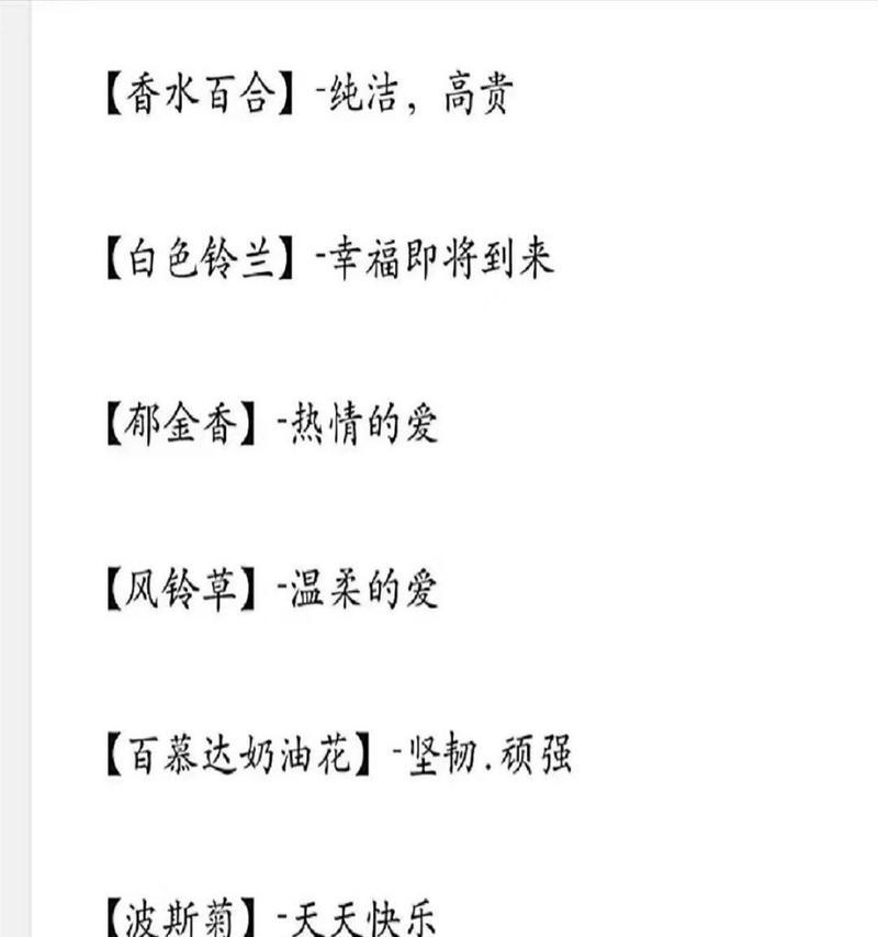 以向日葵的花语为主题的文章（阳光如你般灿烂，让天天开心成为习惯）