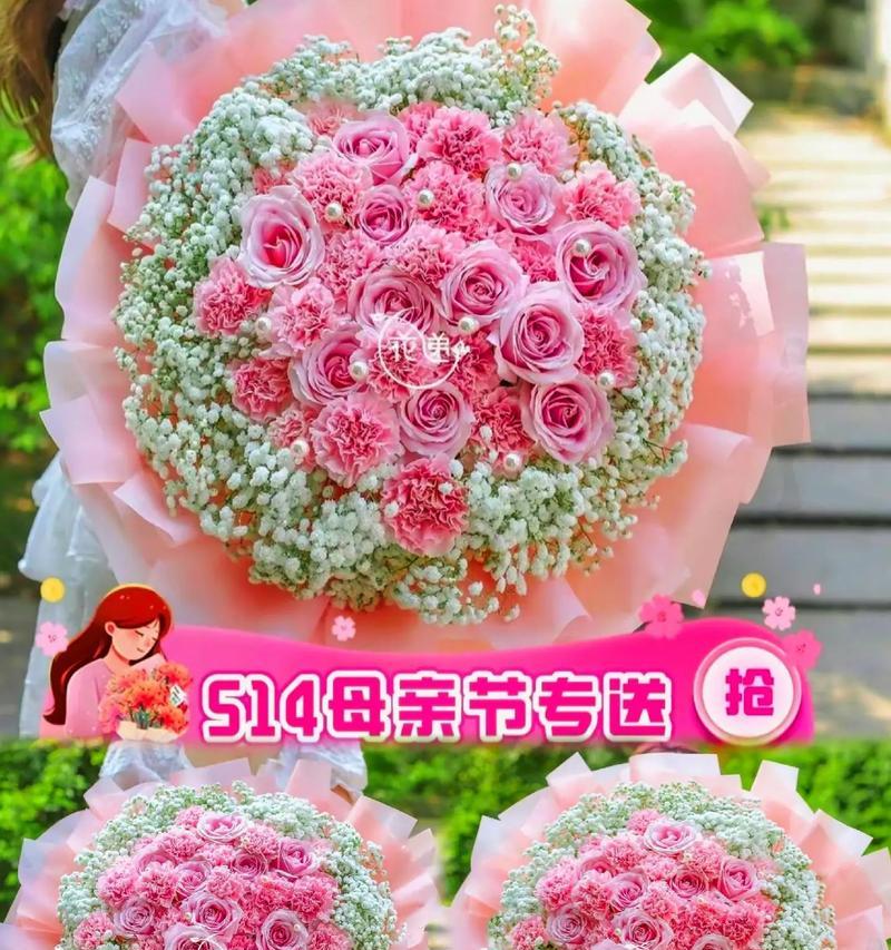 粉色康乃馨的花语之美（深情厚意，温馨祝福）