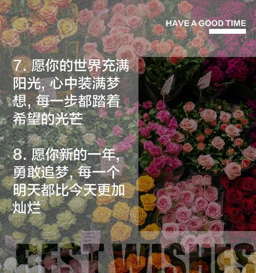 如何学习祝福花语？有哪些常见的祝福花语？
