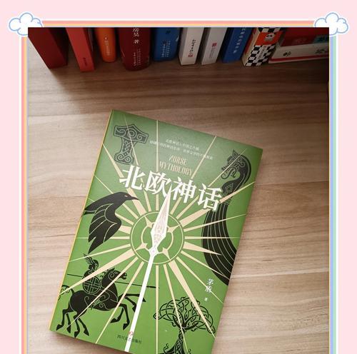 北欧神话中哪些花象征着什么？神话中的花语有哪些？