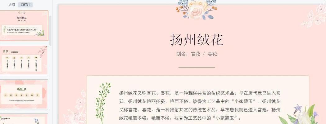 端午节扣花绒的意义是什么？沭阳端午节花绒的寓意是什么？