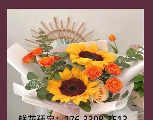 花语祝福意义是什么？如何通过花语传达祝福？