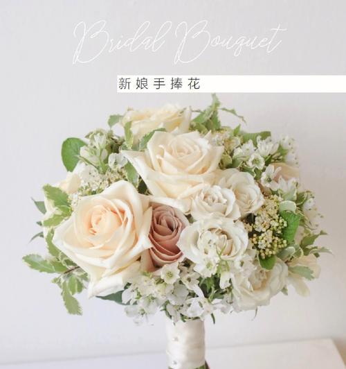 新娘手捧花代表什么？拿到手捧花的意义是什么？