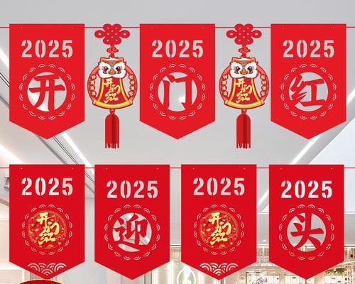 春节挂国庆拉花的含义是什么？