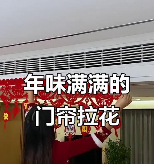 春节挂国庆拉花的含义是什么？