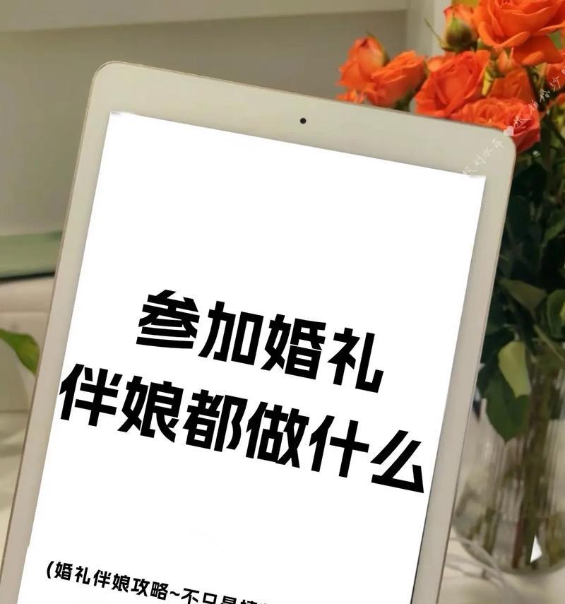 伴娘接住手捧花有何特殊含义？