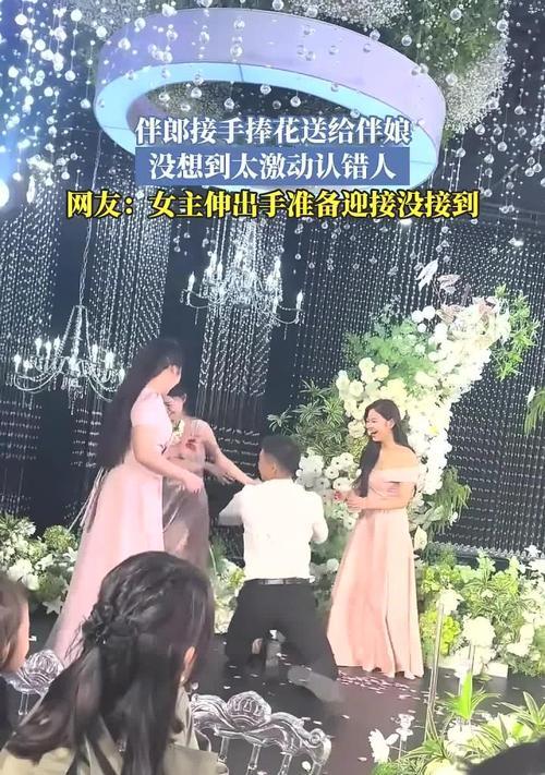 伴娘接住手捧花有何特殊含义？